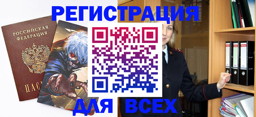 пропишу в квартире в Новоалександровске